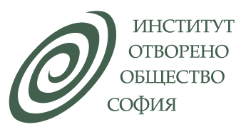 Open Society Institute – Sofia